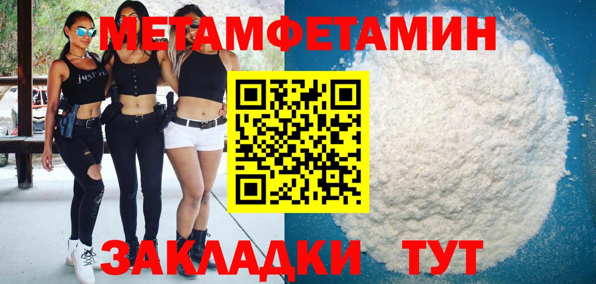 MEGA ССЫЛКА  АМФ Розовый  Вход с VPN  Феодосия 