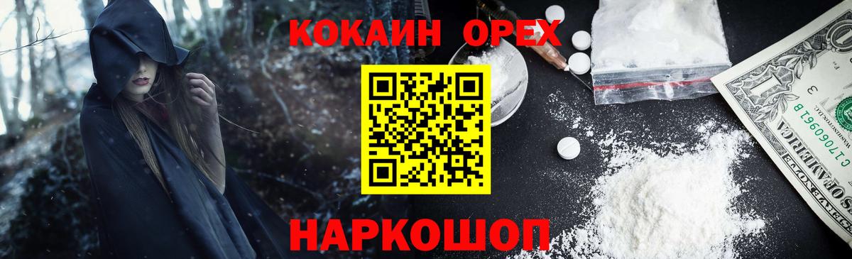 Феодосия  Бошки Шишки  Конопля  Цена  Мефедрон кристаллы  Вход с VPN  МЕФ  ГАШ 