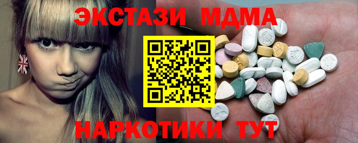 ЭКСТАЗИ Punisher  Вход с VPN  Экстази  как найти наркотики  Феодосия  Ecstasy таблы 