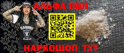 а пвп мука Малоярославец