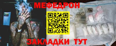бошки Мариинск