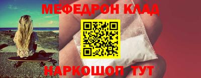 бошки Мариинск