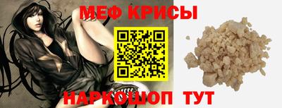 стаф Малгобек