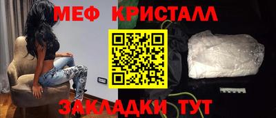 а пвп мука Малоярославец