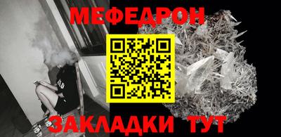 бошки Мариинск