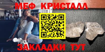 стаф Малгобек