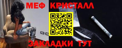 стаф Малгобек