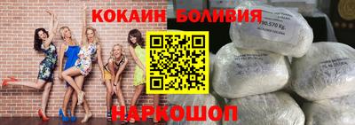 бошки Мариинск
