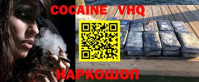 стаф Малгобек