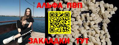 а пвп мука Малоярославец