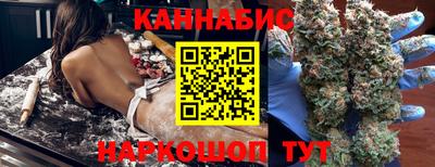 бошки Мариинск