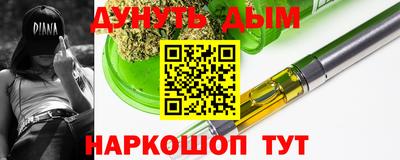 стаф Малгобек