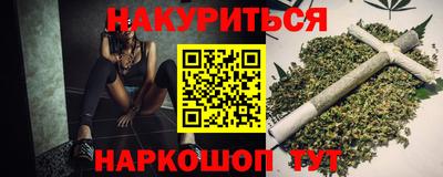 бошки Мариинск