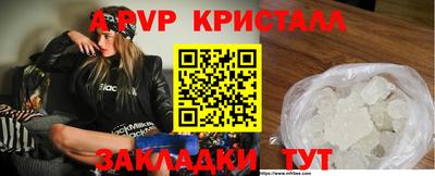 а пвп мука Малоярославец