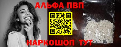 бошки Мариинск