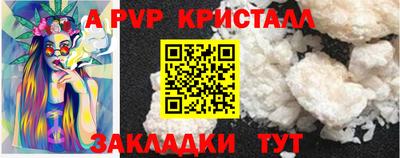 а пвп мука Малоярославец