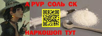 стаф Малгобек