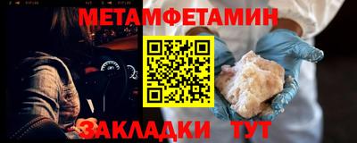 стаф Малгобек