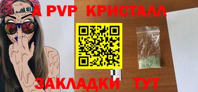 бошки Мариинск