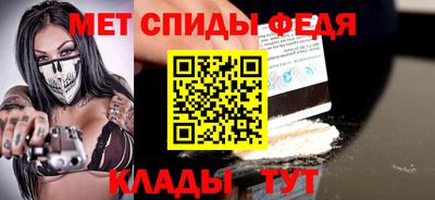 бошки Мариинск