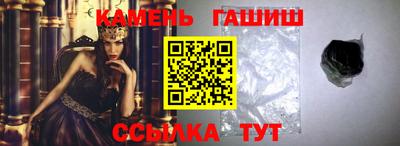 бошки Мариинск