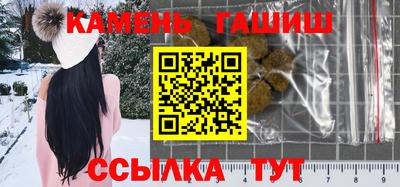 бошки Мариинск