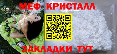 стаф Малгобек