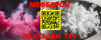 стаф Малгобек