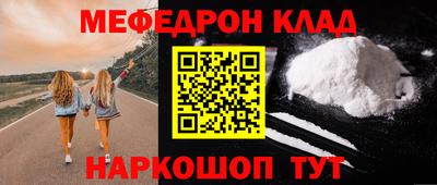 бошки Мариинск