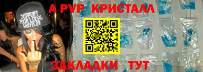 а пвп мука Малоярославец