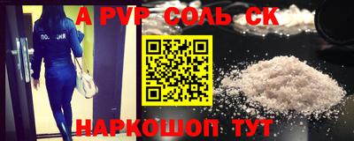 бошки Мариинск
