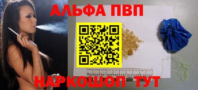 а пвп мука Малоярославец