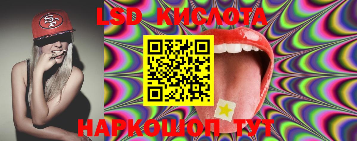 Лсд 25 экстази ecstasy Феодосия