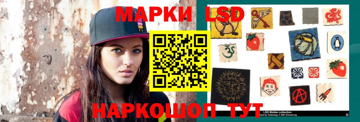 LSD-25 экстази ecstasy  ЛСД экстази ecstasy  Вход с VPN  LSD-25 экстази  Феодосия 
