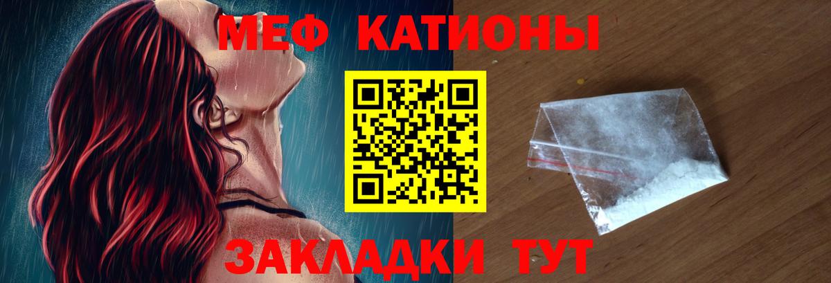 Феодосия  Меф  где найти наркотики  МЯУ-МЯУ VHQ  Вход с VPN  МЯУ-МЯУ 