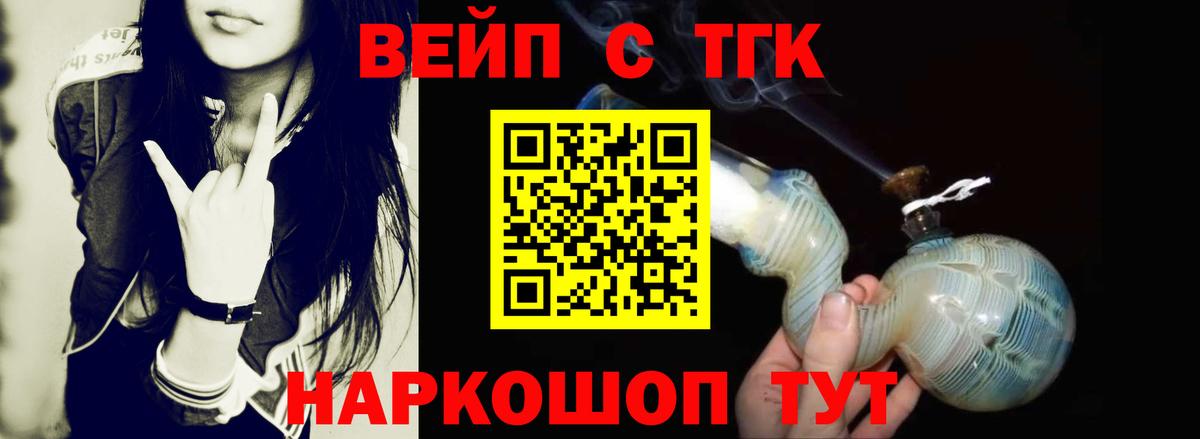 ТГК Wax Феодосия