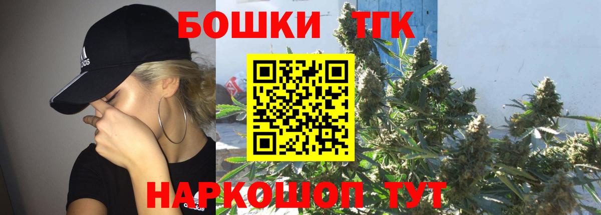 Шишки марихуана тримм  Вход с VPN  Феодосия  Бошки марихуана ГИДРОПОН 